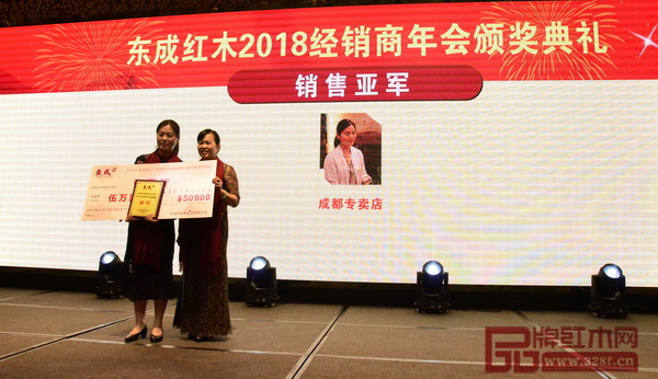 東成紅木總經(jīng)理林霞（中）為獲得“銷售亞軍”經(jīng)銷商頒獎(jiǎng)