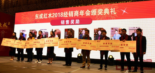 東成紅木副總經(jīng)理張奕海（右一）為獲得“銷售獎(jiǎng)”經(jīng)銷商頒獎(jiǎng)