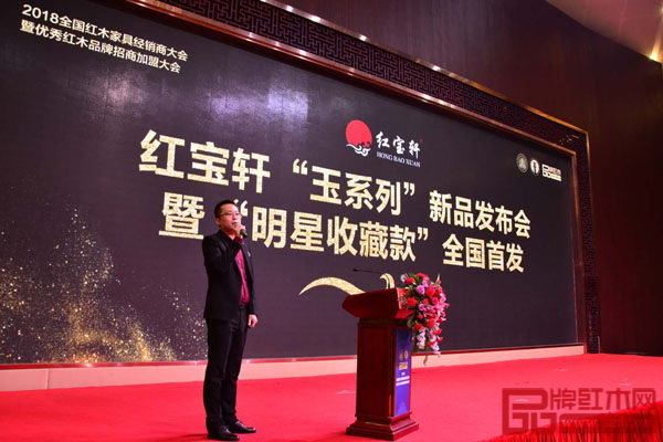 中山紅寶軒營(yíng)銷總監(jiān)公檸帶來(lái)《紅寶軒“玉系列”新品發(fā)布會(huì)暨“明星收藏款”全國(guó)首發(fā)》 中山紅寶軒營(yíng)銷總監(jiān)公檸帶來(lái)《紅寶軒“玉系列”新品發(fā)布會(huì)暨“明星收藏款”全國(guó)首發(fā)》