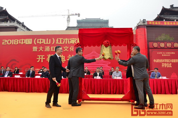 領(lǐng)導(dǎo)嘉賓進(jìn)行中山職業(yè)技術(shù)學(xué)院紅木家居學(xué)院開學(xué)敲鐘儀式 領(lǐng)導(dǎo)嘉賓進(jìn)行中山職業(yè)技術(shù)學(xué)院紅木家居學(xué)院開學(xué)敲鐘儀式