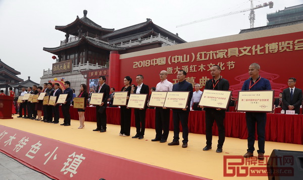  開幕式上舉行了 開幕式上舉行了第二屆中國林業(yè)產(chǎn)業(yè)創(chuàng)新獎(jiǎng)（紅木類）頒獎(jiǎng)儀式第二屆中國林業(yè)產(chǎn)業(yè)創(chuàng)新獎(jiǎng)（紅木類）頒獎(jiǎng)儀式