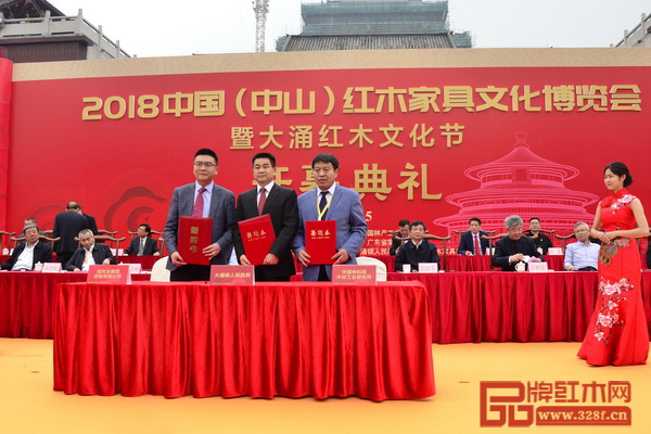 開幕式上,中山市大涌鎮(zhèn)人民政府與中國林業(yè)科學(xué)研究院木材工業(yè)研究所簽訂了 共建中國紅木特色小鎮(zhèn)產(chǎn)業(yè)科技服務(wù)平臺(tái)框架協(xié)議,并與佳兆業(yè)集團(tuán)控股有限公司進(jìn)行中國特色小鎮(zhèn)重點(diǎn)項(xiàng)目簽約儀式 開幕式上,中山市大涌鎮(zhèn)人民政府與中國林業(yè)科學(xué)研究院木材工業(yè)研究所簽訂了 共建中國紅木特色小鎮(zhèn)產(chǎn)業(yè)科技服務(wù)平臺(tái)框架協(xié)議,并與佳兆業(yè)集團(tuán)控股有限公司進(jìn)行中國特色小鎮(zhèn)重點(diǎn)項(xiàng)目簽約儀式