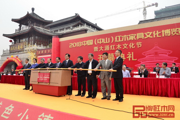 2018中國(中山)紅木家具文化博覽會(huì)暨大涌紅木文化節(jié)隨推桿儀式正式啟動(dòng) 2018中國(中山)紅木家具文化博覽會(huì)暨大涌紅木文化節(jié)隨推桿儀式正式啟動(dòng)