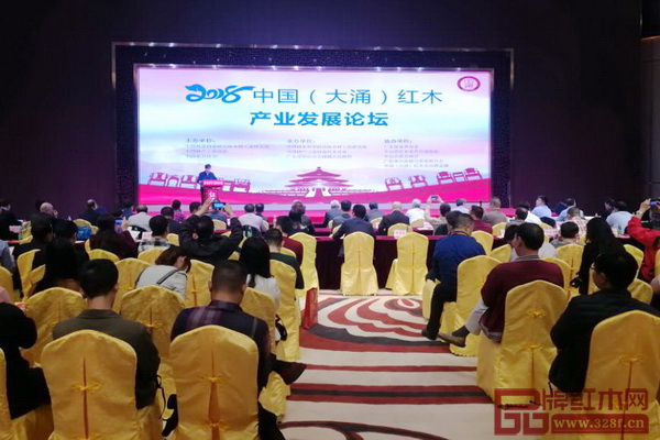 2018中國(大涌)紅木產(chǎn)業(yè)發(fā)展論壇解讀新《紅木》國家標(biāo)準(zhǔn)等,為新形勢(shì)下的行業(yè)發(fā)展指明方向 2018中國(大涌)紅木產(chǎn)業(yè)發(fā)展論壇解讀新《紅木》國家標(biāo)準(zhǔn)等,為新形勢(shì)下的行業(yè)發(fā)展指明方向
