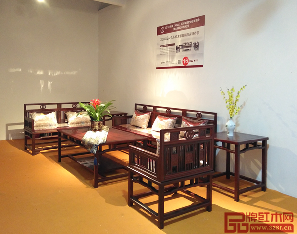 精品評(píng)選區(qū)百順紅木展示的《明韻沙發(fā)》
