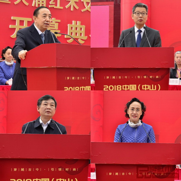 國家人社部原黨組副書記、常務(wù)副部長楊志明(左上)，中山市人民政府副市長雷岳龍(右上)，國家林業(yè)局總工程師、中國林業(yè)產(chǎn)業(yè)聯(lián)合會(huì)副會(huì)長封加平(左下)，中國家具協(xié)會(huì)秘書長張冰冰(右下)分別為大會(huì)致辭