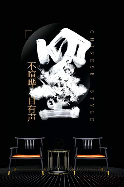 “觀墨”亮劍出鞘 “觀墨”亮劍出鞘