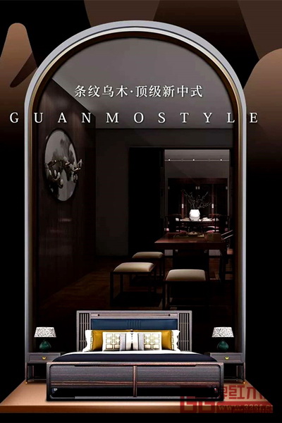 觀墨專注新中式生活方式 觀墨專注新中式生活方式