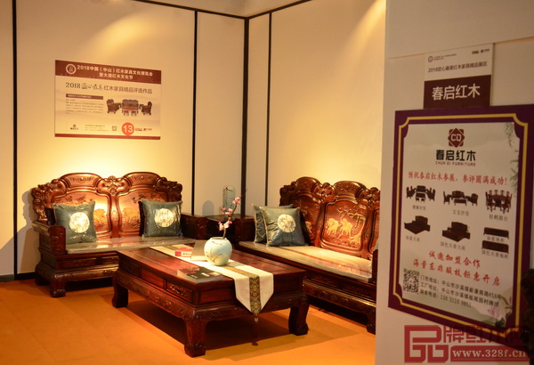 2018中山紅博會春啟紅木現(xiàn)場展位 