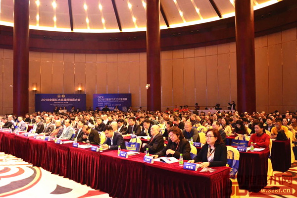 全國(guó)紅木家具經(jīng)銷商大會(huì)現(xiàn)場(chǎng)座無虛席