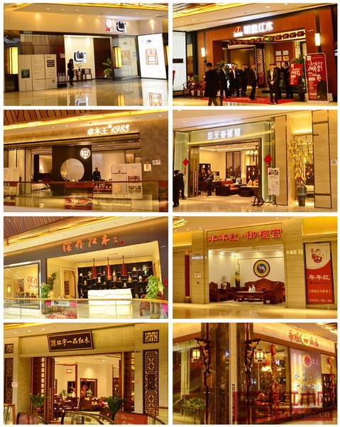 名家居世博園（9號館）匯聚眾多高端紅木家具品牌