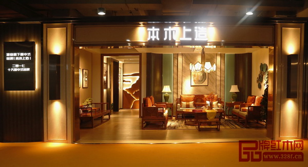 位于中國(大涌)紅木文化博覽城四首層會展中心A12展位的“本木上造”展廳 位于中國(大涌)紅木文化博覽城四首層會展中心A12展位的“本木上造”展廳