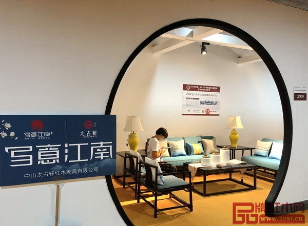 太古軒·寫意江南《雅仕沙發(fā)》 太古軒·寫意江南《雅仕沙發(fā)》