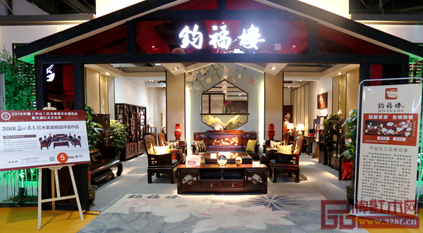 鈞福樓在紅博城四首層會(huì)展中心展位