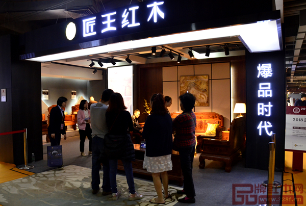 中山紅博會展會期間,匠王紅木展位吸引了眾多消費者 中山紅博會展會期間,匠王紅木展位吸引了眾多消費者