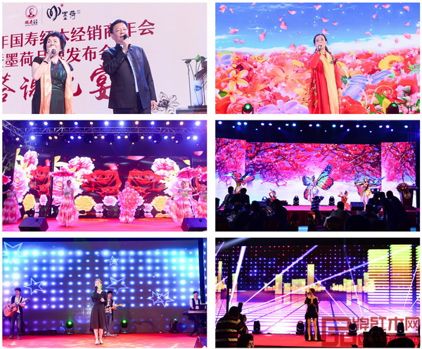 2018年國(guó)壽紅木經(jīng)銷商年會(huì)暨墨荷品牌發(fā)布會(huì)上的精彩表演 2018年國(guó)壽紅木經(jīng)銷商年會(huì)暨墨荷品牌發(fā)布會(huì)上的精彩表演