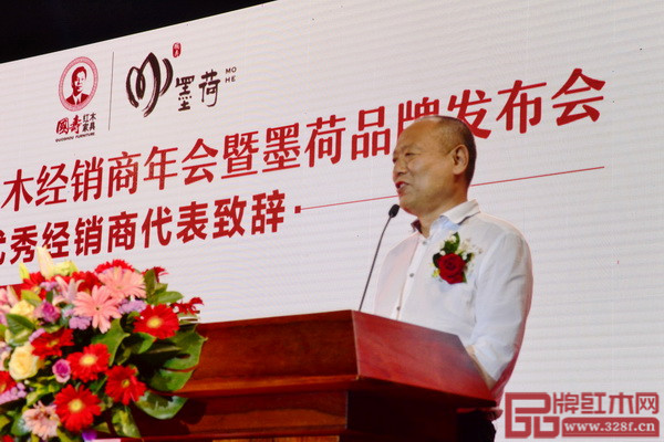 國(guó)壽·大唐石家莊專賣店、石家莊龍偉豪健品牌家居聯(lián)盟董事長(zhǎng)彭書辰致辭 國(guó)壽·大唐石家莊專賣店、石家莊龍偉豪健品牌家居聯(lián)盟董事長(zhǎng)彭書辰致辭