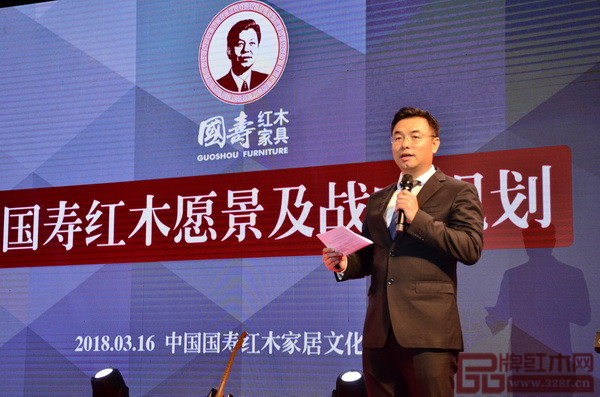 國(guó)壽紅木副董事長(zhǎng)陳淦凡做《國(guó)壽紅木愿景及戰(zhàn)略規(guī)劃》 國(guó)壽紅木副董事長(zhǎng)陳淦凡做《國(guó)壽紅木愿景及戰(zhàn)略規(guī)劃》