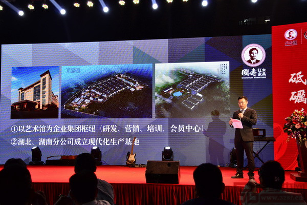 國(guó)壽紅木2018以藝術(shù)館為集團(tuán)樞紐,建成湖北、湖南兩大現(xiàn)代化生產(chǎn)基地,形成三足鼎立之勢(shì) 國(guó)壽紅木2018以藝術(shù)館為集團(tuán)樞紐,建成湖北、湖南兩大現(xiàn)代化生產(chǎn)基地,形成三足鼎立之勢(shì)