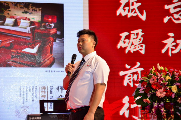 國(guó)壽紅木副總經(jīng)理王耀做《2018年國(guó)壽紅木品牌營(yíng)銷報(bào)告》 國(guó)壽紅木副總經(jīng)理王耀做《2018年國(guó)壽紅木品牌營(yíng)銷報(bào)告》