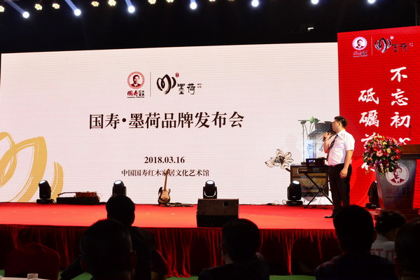 王耀佳主持“墨荷”新品發(fā)布會(huì) 王耀佳主持“墨荷”新品發(fā)布會(huì)