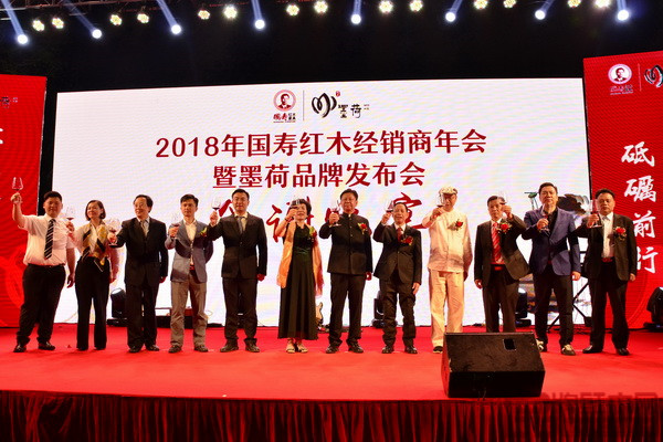 現(xiàn)場(chǎng)嘉賓及國(guó)壽紅木領(lǐng)導(dǎo)層共同祝酒 現(xiàn)場(chǎng)嘉賓及國(guó)壽紅木領(lǐng)導(dǎo)層共同祝酒