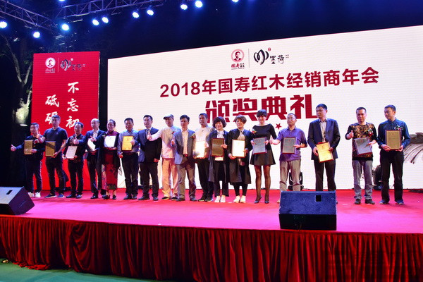 全聯(lián)藝術(shù)紅木家具專業(yè)委員會(huì)專家顧問、教育部教學(xué)改革示范專業(yè)“家具設(shè)計(jì)與制造”專業(yè)帶頭人彭亮(左八),全聯(lián)藝術(shù)紅木家具專業(yè)委員會(huì)執(zhí)行會(huì)長(zhǎng)、弘木傳媒CEO林偉華(右九)、國(guó)壽紅木副董事長(zhǎng)陳淦凡(左七)為國(guó)壽紅木2017年度開拓創(chuàng)新經(jīng)銷商獎(jiǎng)獲獎(jiǎng)?wù)哳C獎(jiǎng) 全聯(lián)藝術(shù)紅木家具專業(yè)委員會(huì)專家顧問、教育部教學(xué)改革示范專業(yè)“家具設(shè)計(jì)與制造”專業(yè)帶頭人彭亮(左八),全聯(lián)藝術(shù)紅木家具專業(yè)委員會(huì)執(zhí)行會(huì)長(zhǎng)、弘木傳媒CEO林偉華(右九)、國(guó)壽紅木副董事長(zhǎng)陳淦凡(左七)為國(guó)壽紅木2017年度開拓創(chuàng)新經(jīng)銷商獎(jiǎng)獲獎(jiǎng)?wù)哳C獎(jiǎng)