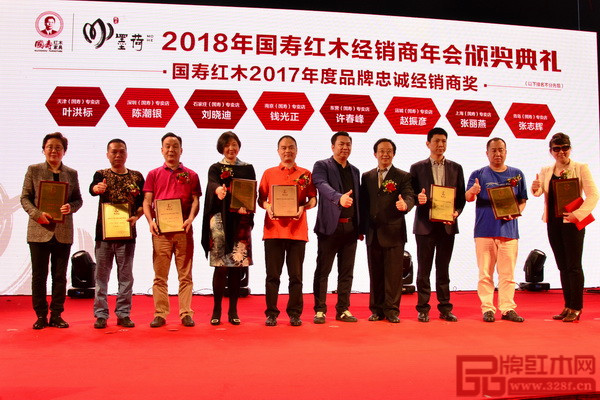 全聯(lián)藝術(shù)紅木家具專業(yè)委員會(huì)專家顧問、華南農(nóng)業(yè)大學(xué)博士生導(dǎo)師李凱夫(右四)、國(guó)壽紅木總經(jīng)理陳衛(wèi)棠(右五)為國(guó)壽紅木2017年度品牌忠誠(chéng)經(jīng)銷商獎(jiǎng)獲獎(jiǎng)?wù)哳C獎(jiǎng) 全聯(lián)藝術(shù)紅木家具專業(yè)委員會(huì)專家顧問、華南農(nóng)業(yè)大學(xué)博士生導(dǎo)師李凱夫(右四)、國(guó)壽紅木總經(jīng)理陳衛(wèi)棠(右五)為國(guó)壽紅木2017年度品牌忠誠(chéng)經(jīng)銷商獎(jiǎng)獲獎(jiǎng)?wù)哳C獎(jiǎng)