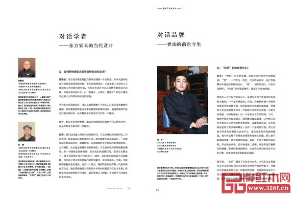 “世珀”專輯特邀中國(guó)高等教育家具設(shè)計(jì)專業(yè)創(chuàng)始人胡景初、教育部教學(xué)改革示范專業(yè)“家具設(shè)計(jì)與制造”專業(yè)帶頭人彭亮為刊物的學(xué)術(shù)顧問,與總經(jīng)理劉宇共同描繪當(dāng)代東方家具品牌“世珀”的前世今生 “世珀”專輯特邀中國(guó)高等教育家具設(shè)計(jì)專業(yè)創(chuàng)始人胡景初、教育部教學(xué)改革示范專業(yè)“家具設(shè)計(jì)與制造”專業(yè)帶頭人彭亮為刊物的學(xué)術(shù)顧問,與總經(jīng)理劉宇共同描繪當(dāng)代東方家具品牌“世珀”的前世今生