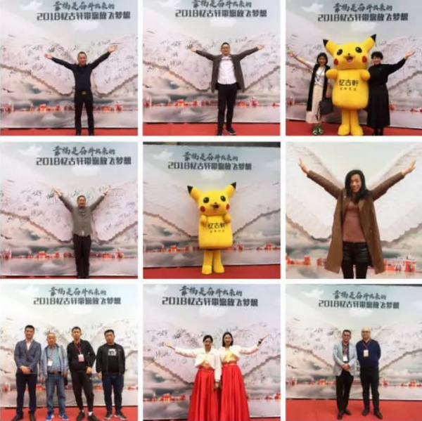  憶古軒家人回家參觀工廠和展廳