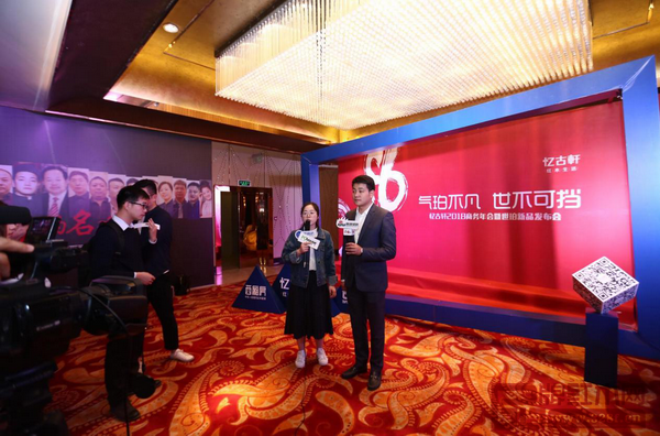  憶古軒總經(jīng)理劉宇接受媒體采訪