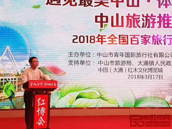 大涌鎮(zhèn)黨委委員歐陽凱上臺推介大涌旅游資源 大涌鎮(zhèn)黨委委員歐陽凱上臺推介大涌旅游資源