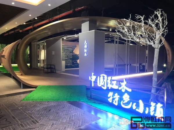 2018中山紅博會大涌紅木館 2018中山紅博會大涌紅木館