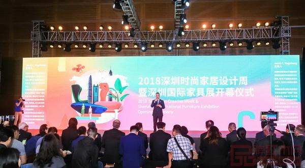 深圳時尚家居設(shè)計周暨第33屆深圳國際家具展開幕 深圳時尚家居設(shè)計周暨第33屆深圳國際家具展開幕