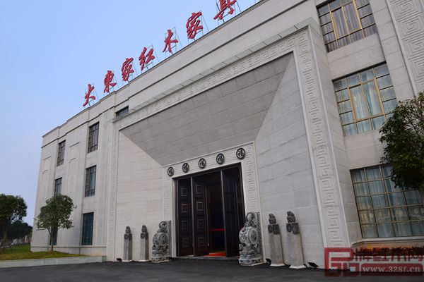大東家紅木大樓圖