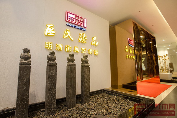 2018中山紅博會(huì)期間區(qū)氏臻品紅博城常駐館的現(xiàn)場(chǎng)美圖