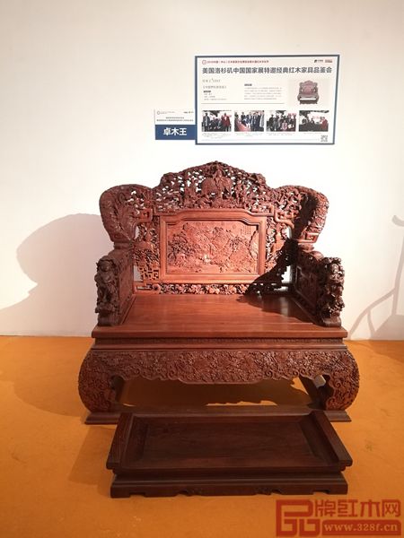 卓木王《中國(guó)夢(mèng)和諧寶座》 卓木王《中國(guó)夢(mèng)和諧寶座》