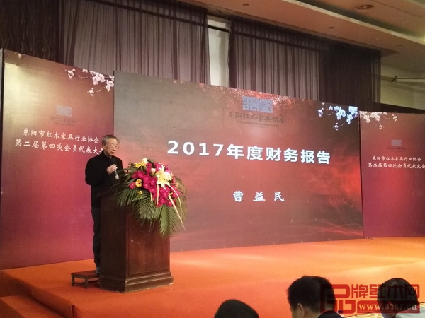 東陽市紅木家具行業(yè)協(xié)會(huì)秘書長(zhǎng)曹益民在會(huì)議現(xiàn)場(chǎng)發(fā)言 東陽市紅木家具行業(yè)協(xié)會(huì)秘書長(zhǎng)曹益民在會(huì)議現(xiàn)場(chǎng)發(fā)言