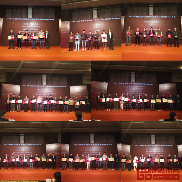 東陽市紅木家具行業(yè)杰出企業(yè)和先進(jìn)個(gè)人在會(huì)議上受到表彰 東陽市紅木家具行業(yè)杰出企業(yè)和先進(jìn)個(gè)人在會(huì)議上受到表彰