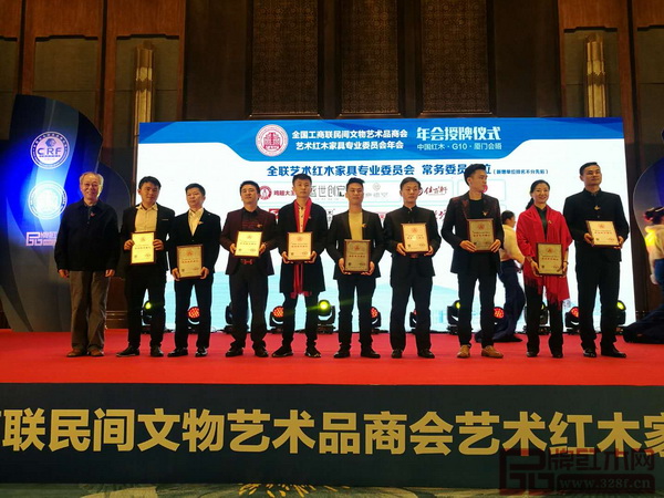 東源紅木(左二)當(dāng)選為全聯(lián)藝術(shù)紅木專業(yè)委員會常務(wù)委員單位 東源紅木(左二)當(dāng)選為全聯(lián)藝術(shù)紅木專業(yè)委員會常務(wù)委員單位