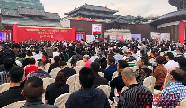 2018中國(中山)紅木家具文化博覽會暨大涌紅木文化節(jié)開幕式現(xiàn)場人氣火爆 2018中國(中山)紅木家具文化博覽會暨大涌紅木文化節(jié)開幕式現(xiàn)場人氣火爆