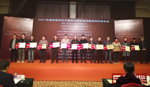 2017年度東陽市紅木家具行業(yè)職業(yè)技能培訓(xùn)先進(jìn)企業(yè) 2017年度東陽市紅木家具行業(yè)職業(yè)技能培訓(xùn)先進(jìn)企業(yè)