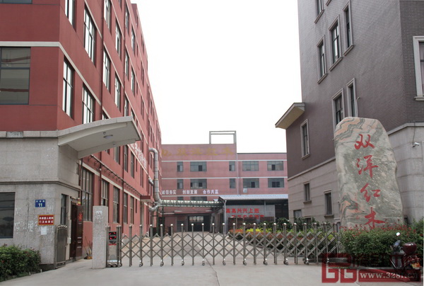  雙洋紅木外景圖