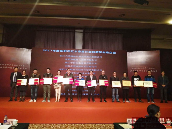 御乾堂紅木榮獲“2017年度東陽(yáng)市紅木家具行業(yè)創(chuàng)新型先進(jìn)企業(yè)” 御乾堂紅木榮獲“2017年度東陽(yáng)市紅木家具行業(yè)創(chuàng)新型先進(jìn)企業(yè)”