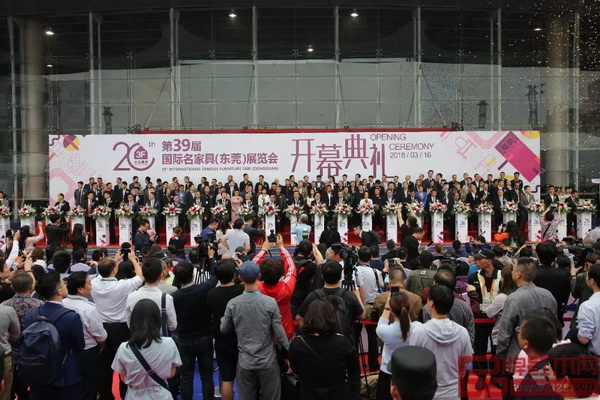 第39屆國際名家具(東莞)展覽會開幕式現(xiàn)場人氣火爆 第39屆國際名家具(東莞)展覽會開幕式現(xiàn)場人氣火爆