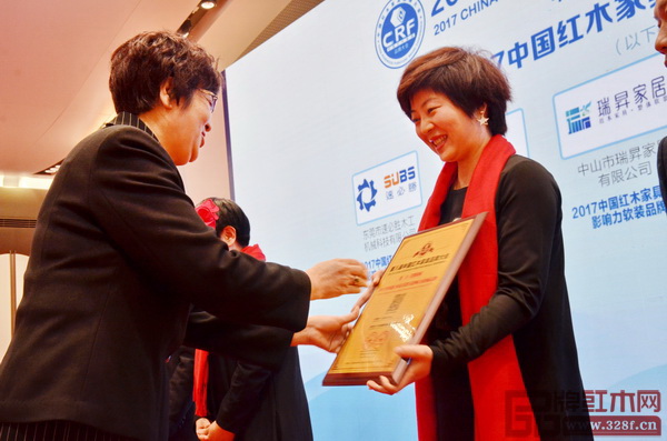 瑞昇家居總經(jīng)理饒穎接受獎牌 瑞昇家居總經(jīng)理饒穎接受獎牌