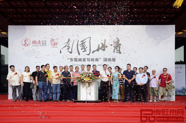南國(guó)丹青—東莞畫家寫嶺南”國(guó)畫展在國(guó)壽紅木藝術(shù)館舉行啟動(dòng)儀式 南國(guó)丹青—東莞畫家寫嶺南”國(guó)畫展在國(guó)壽紅木藝術(shù)館舉行啟動(dòng)儀式