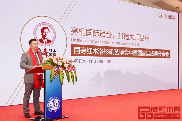  國(guó)壽紅木副董事長(zhǎng)陳淦凡進(jìn)行《國(guó)壽紅木洛杉磯藝博會(huì)中國(guó)國(guó)家展成果分享會(huì)》