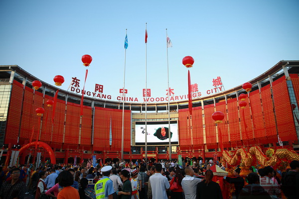 東陽(yáng)中國(guó)木雕城一期市場(chǎng)