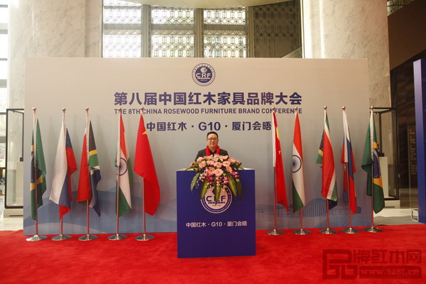 新明紅木營銷副部長許利康出席第八屆中國紅木家具品牌大會 新明紅木營銷副部長許利康出席第八屆中國紅木家具品牌大會